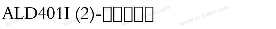 ALD401I (2)字体转换